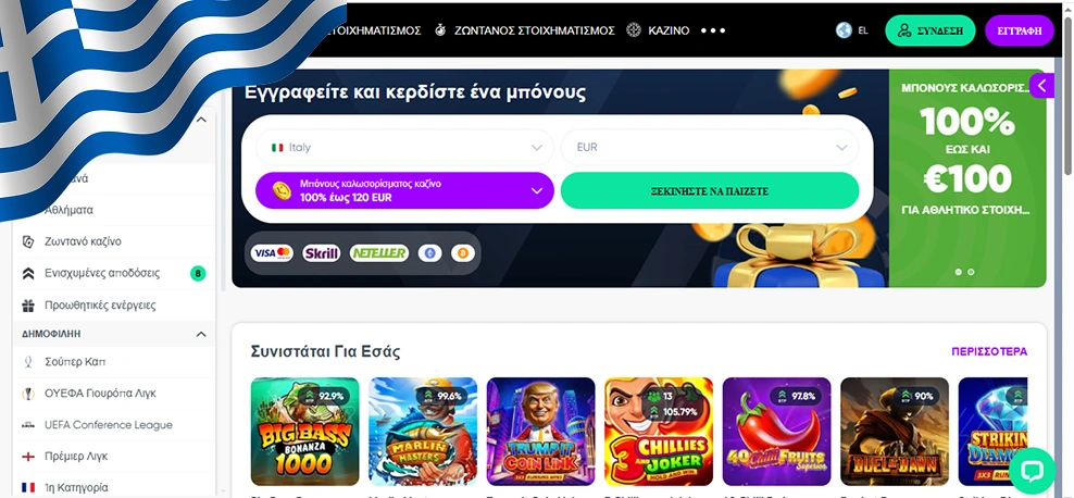 Granawin διαδικτυακά Granawin διαδικτυακά